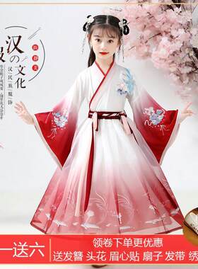 儿童汉服女童古装仙女中国风唐装超仙长袖夏装连衣裙子古风春秋装
