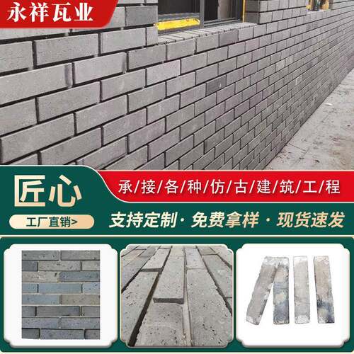 厂家直售青砖仿古青砖古建面砖中式青砖复古旧青砖土窑烧制青砖皮
