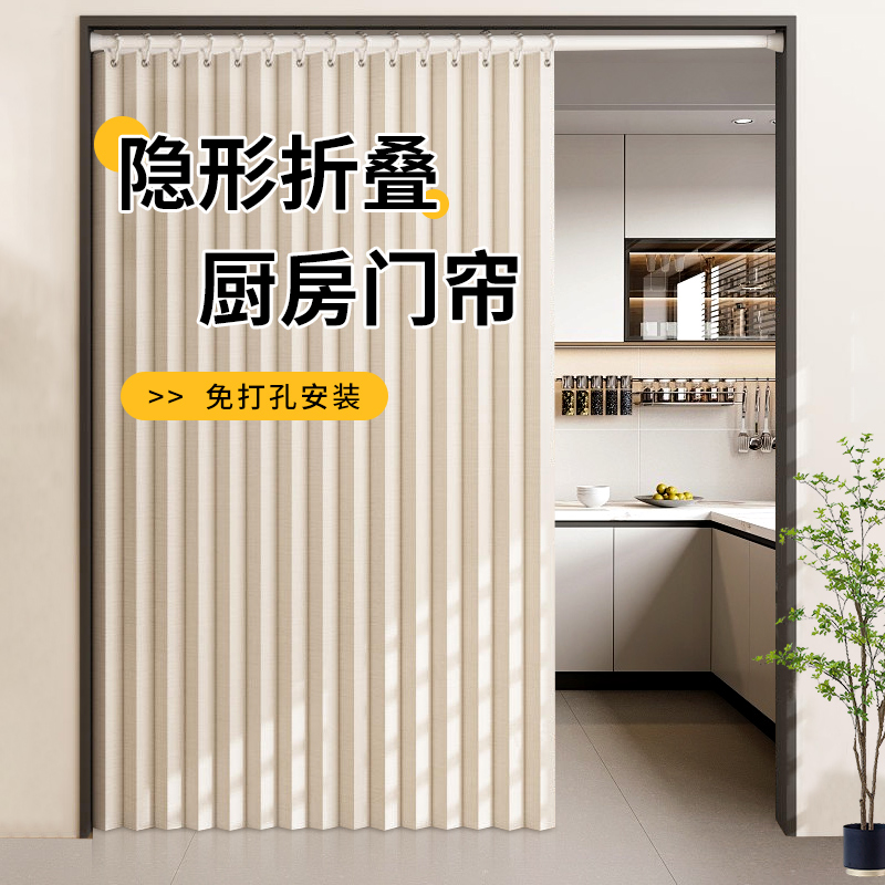 开放式厨房门帘衣柜遮挡帘防油烟屏风拉帘客厅餐厅隔断折叠帘商用