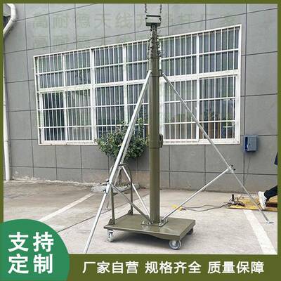 车载监控手摇升降桅杆 应急移动通信天线升降杆移动避雷针