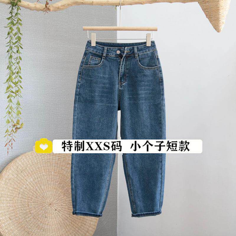 韩国145小个子哈伦牛仔裤女春秋150八分裤显高显瘦宽松九分老爹裤