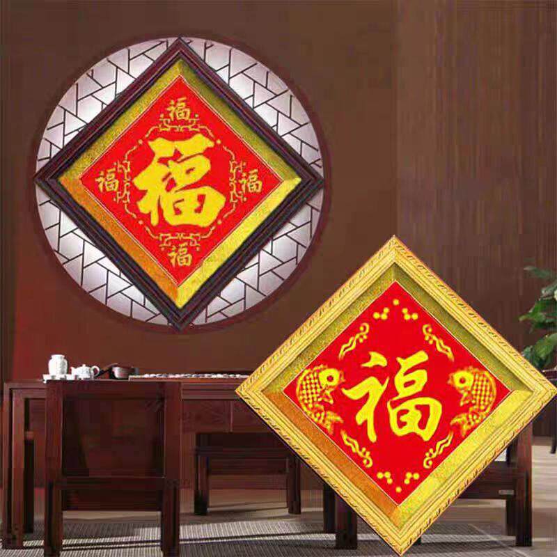 带框纯手工十字绣成品福字五福临门鱼福绣好的玄关装饰挂画已装裱