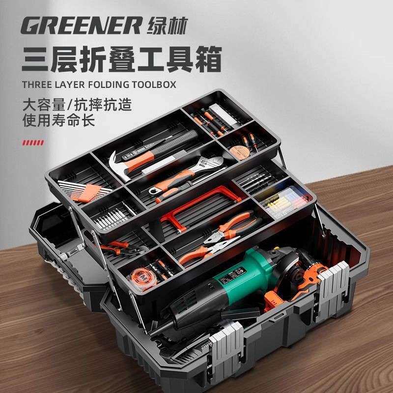 工具箱整理箱收纳折叠多功能五金收纳盒手提箱车载维修塑料箱