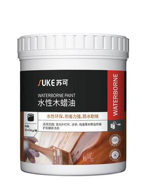 室内实木家具清漆木器木漆儿童床水性透明木蜡油木材木板专用防腐