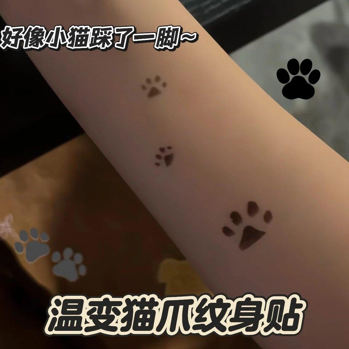 温变猫爪纹身贴高级感变色防水草本半永久身体贴纸情侣升温小道具