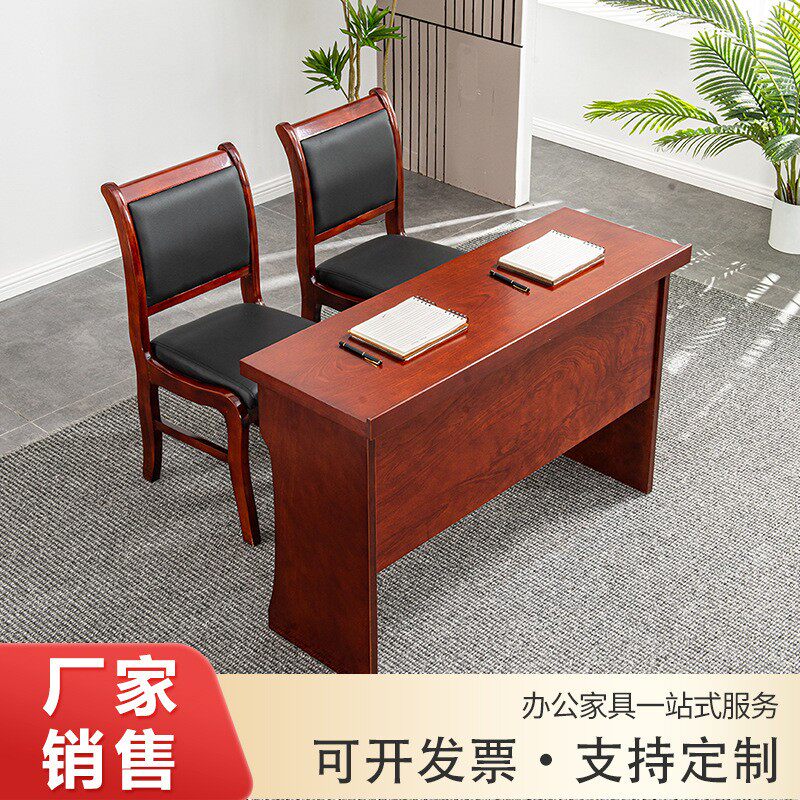 会议长条桌会议桌人培训R-311条形课桌洽谈桌油漆室实木皮桌椅双