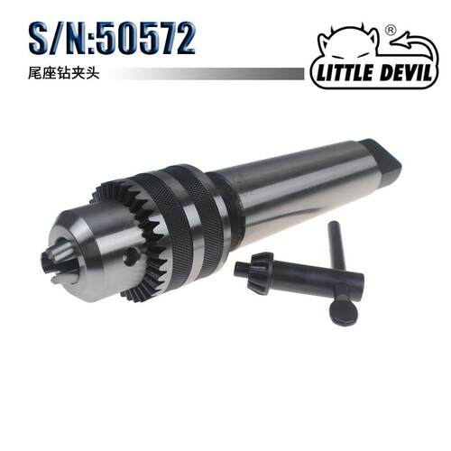 LITTLE DEVIL附件 S/N：50572 重型钻夹头 5-20毫米莫氏5号