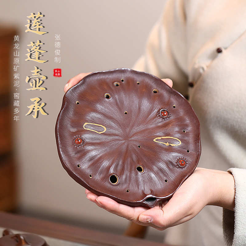 宜兴原矿紫泥全手工紫砂干泡台茶壶垫 莲蓬壶承功夫茶具配件托盘