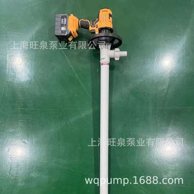 上海旺泉HD-E-RCHG+CPVC-1000锂电油桶泵、耐腐充电式插桶泵