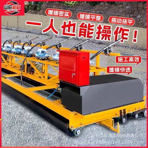自行走桥梁混凝土整平机桥面施工悬挂式摊铺机三辊轴四滚轴摊铺机