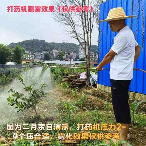 迈图喷头新升级版第五代正品，农用喷头