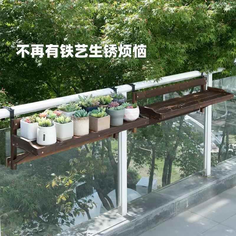 阳台护栏架创意休闲小吧台台实木花悬挂式花小户型可折叠家护栏悬