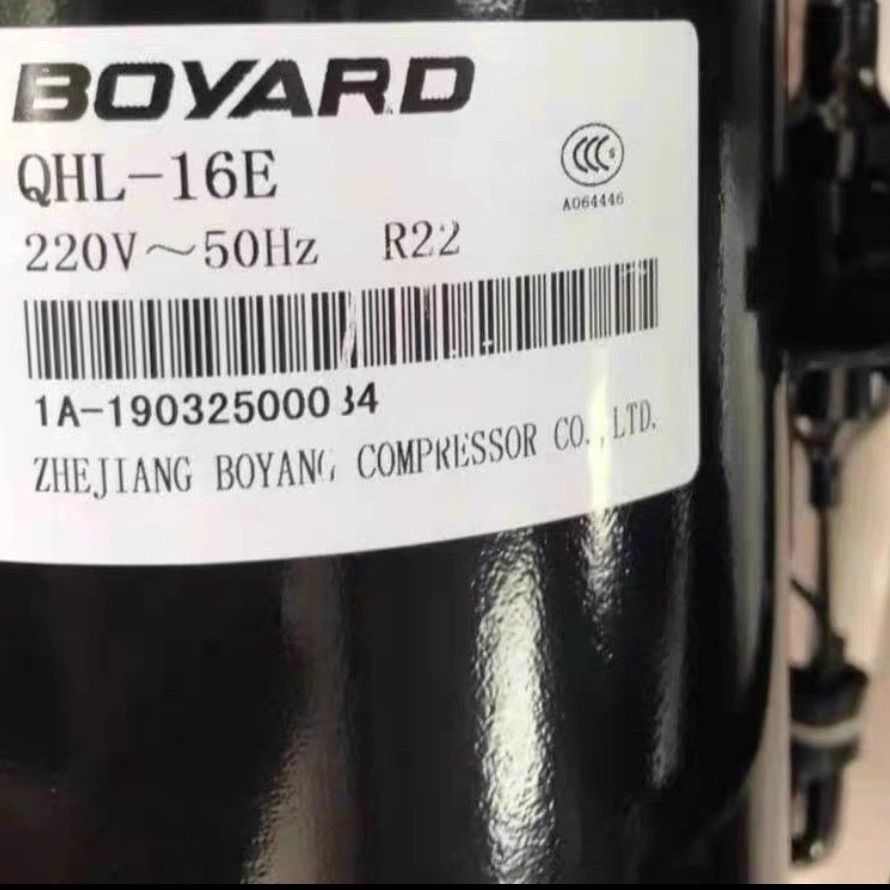 博阳压缩机QHL-23E QHL-13E QHL-30E QHL-36E QXL-19E THSD456KS
