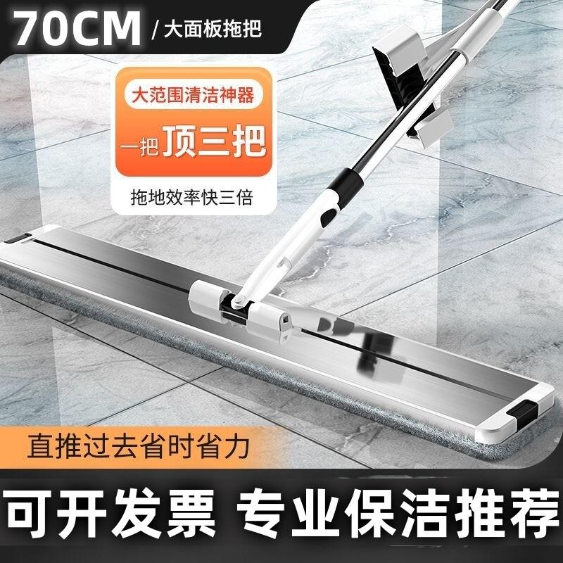 2025新款铝合金平板拖把家用一拖净免手洗懒人70CM除尘拖把商用大