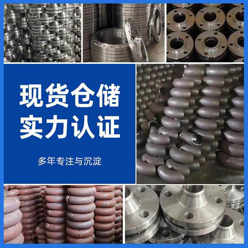 90°冲压碳钢弯头焊接排气排烟钢制普通铁钢管用防撞护栏弯头