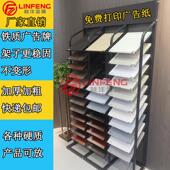 瓷砖展示架样品展架立式 整体橱柜门板展示柜色卡板架子铝扣板玻璃