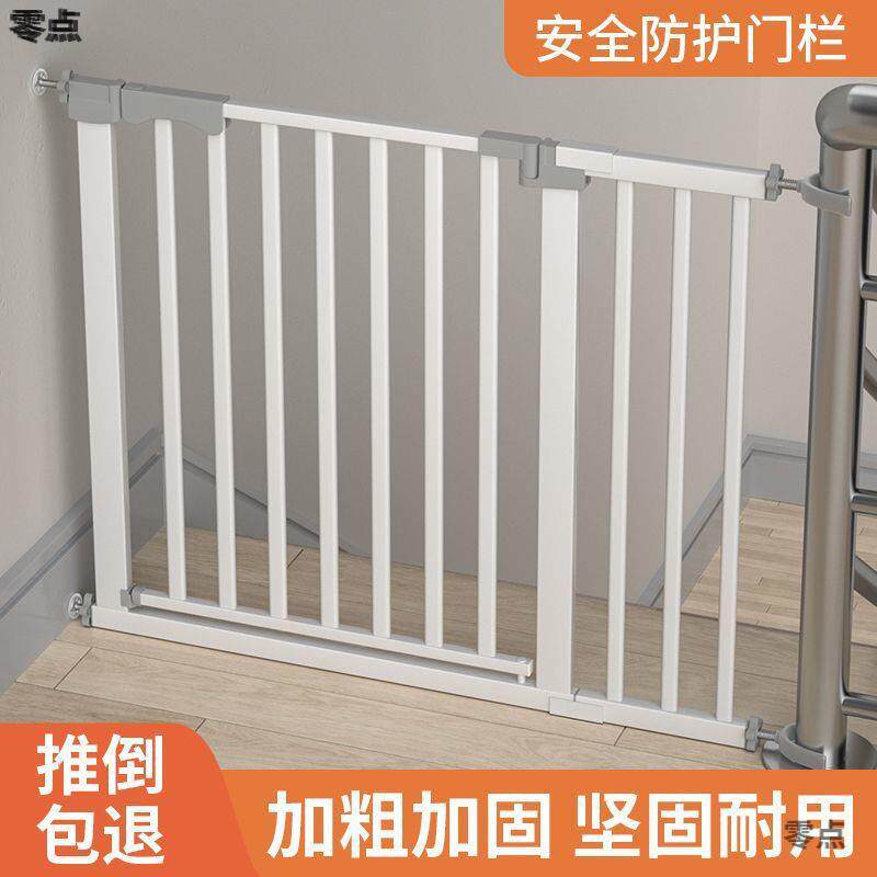 楼梯护栏儿童安全门栏宠物围栏狗狗围栏栏杆室内隔离门免打孔围栏