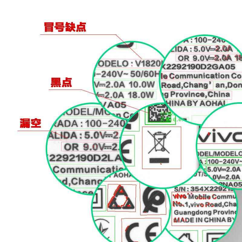 表盘指针装配无装反装D错漏装测CC有视觉检系统分拣YC-15机智能检