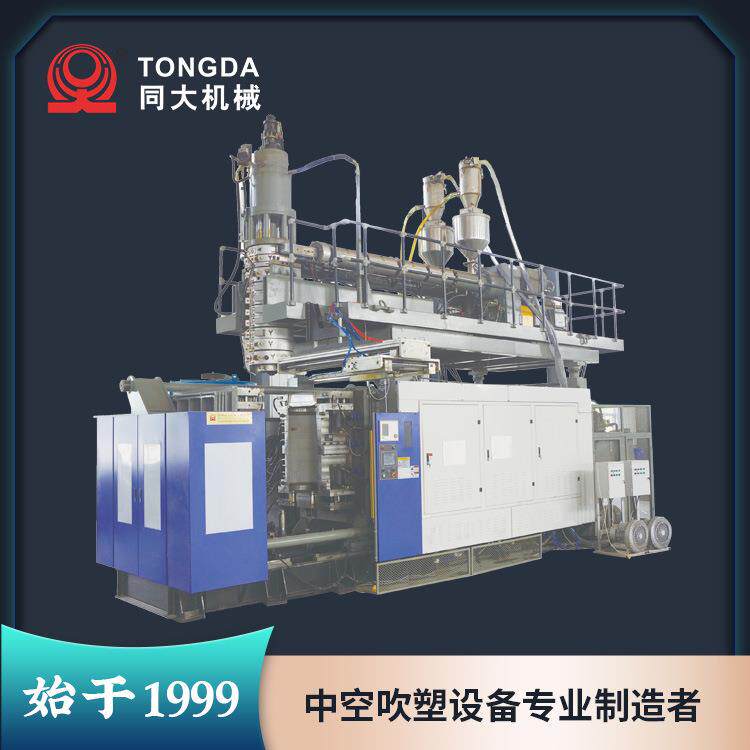 同大吹塑机工具盒防尘罩中空吹塑制品塑料疏通器吹塑机