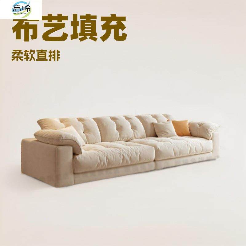 猫绒柔猫抓布艺布布沙艺发简约奶油风羽绒填充软直排沙发可拆洗懒