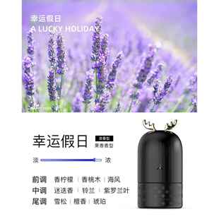 正品香飘万家高档车香水可载爱香薰汽车香水座然香自氛车内用高级