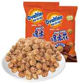 阿华田麦芽可可味爆米花膨化食品130g 袋团建聚会野餐年货专用装