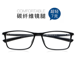 近视男碳纤维tr90全框百搭超轻镜架女配近视，防蓝光变色成品眼镜框