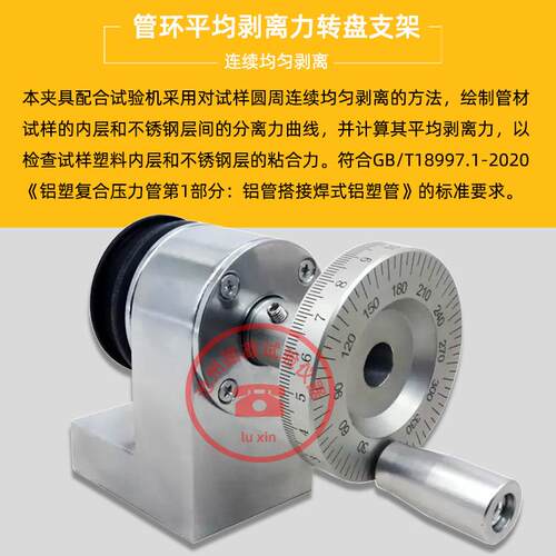 管环平均剥离力转盘支架外径12-75mm铝塑复合压力管铝管搭接焊式