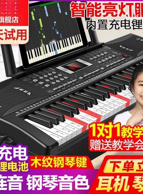 【厂家直销】SRR充电智能61键多功能电子琴初学者成年人儿童入门