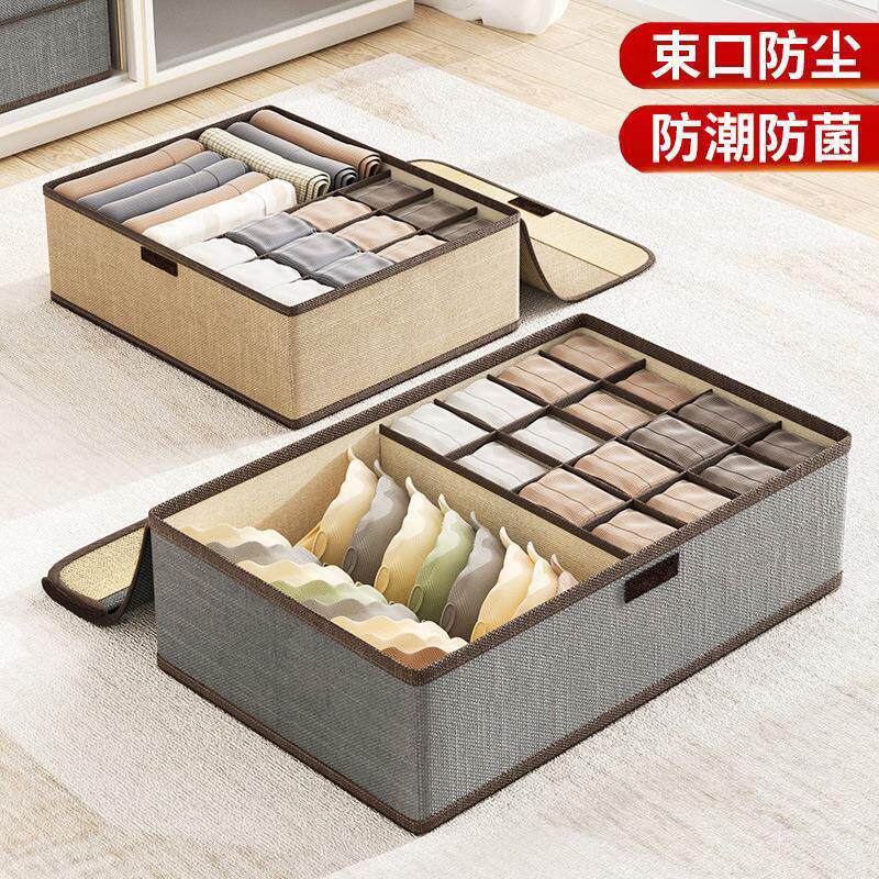内衣收纳盒家用学生宿舍放袜子内裤三合一抽屉式分隔带盖整理盒子