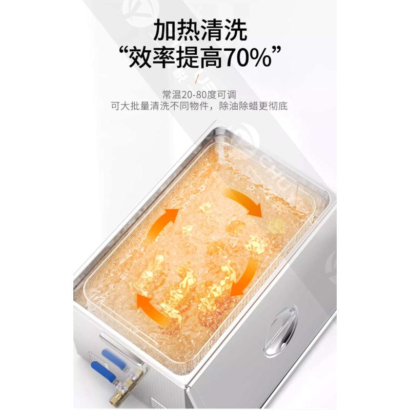 楚悦超声波清洗机工业除油大容量家用小型清洗机实验室10L15L30