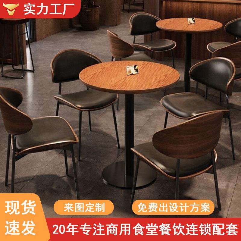小酒馆桌椅组合复古清吧酒吧餐椅咖啡店音乐餐吧甜品烘焙店小圆桌