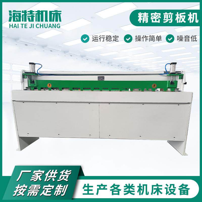 QH11D-3*2000/2600系列精密剪板机全自动不锈钢数控裁板机折边机