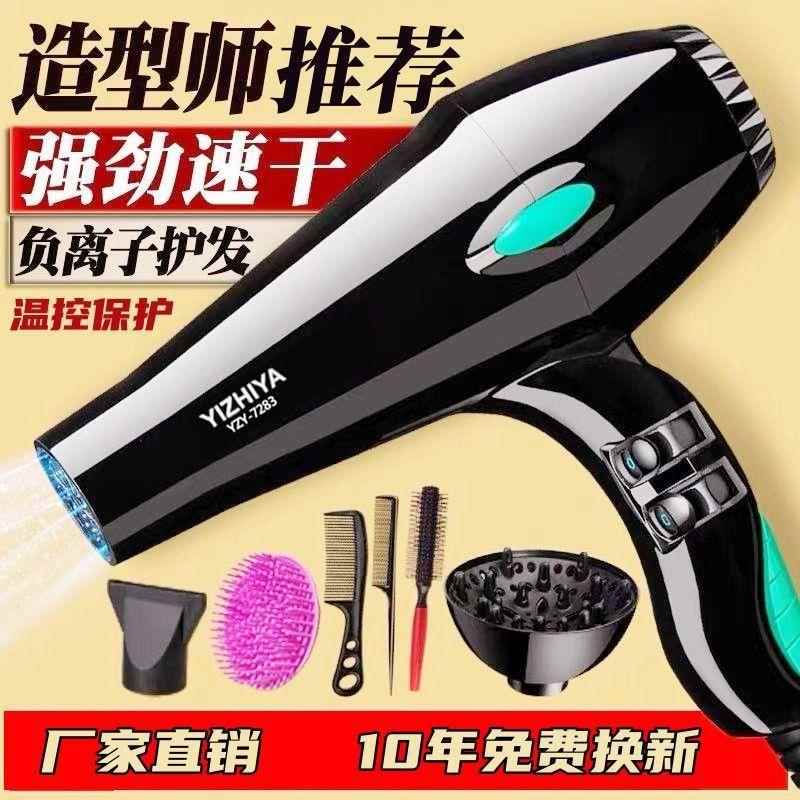 大功率家用电吹风蓝光负离子吹风机筒护发冷热风静音大风力吹风筒