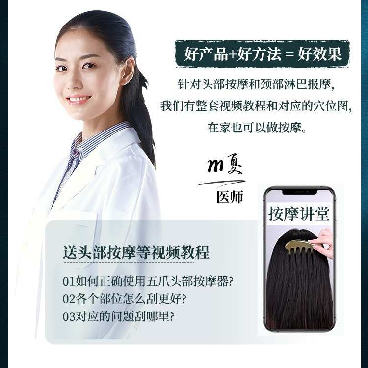 厂家批发按摩梳子头皮经络天然牛角梳头部按摩器刮鼻全身通用神疗