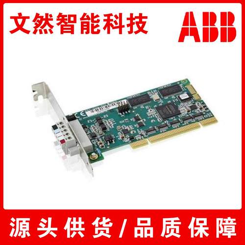 ABB机器人售后维保 配件 主机通信板 DSQC 697 3HAC037084-001