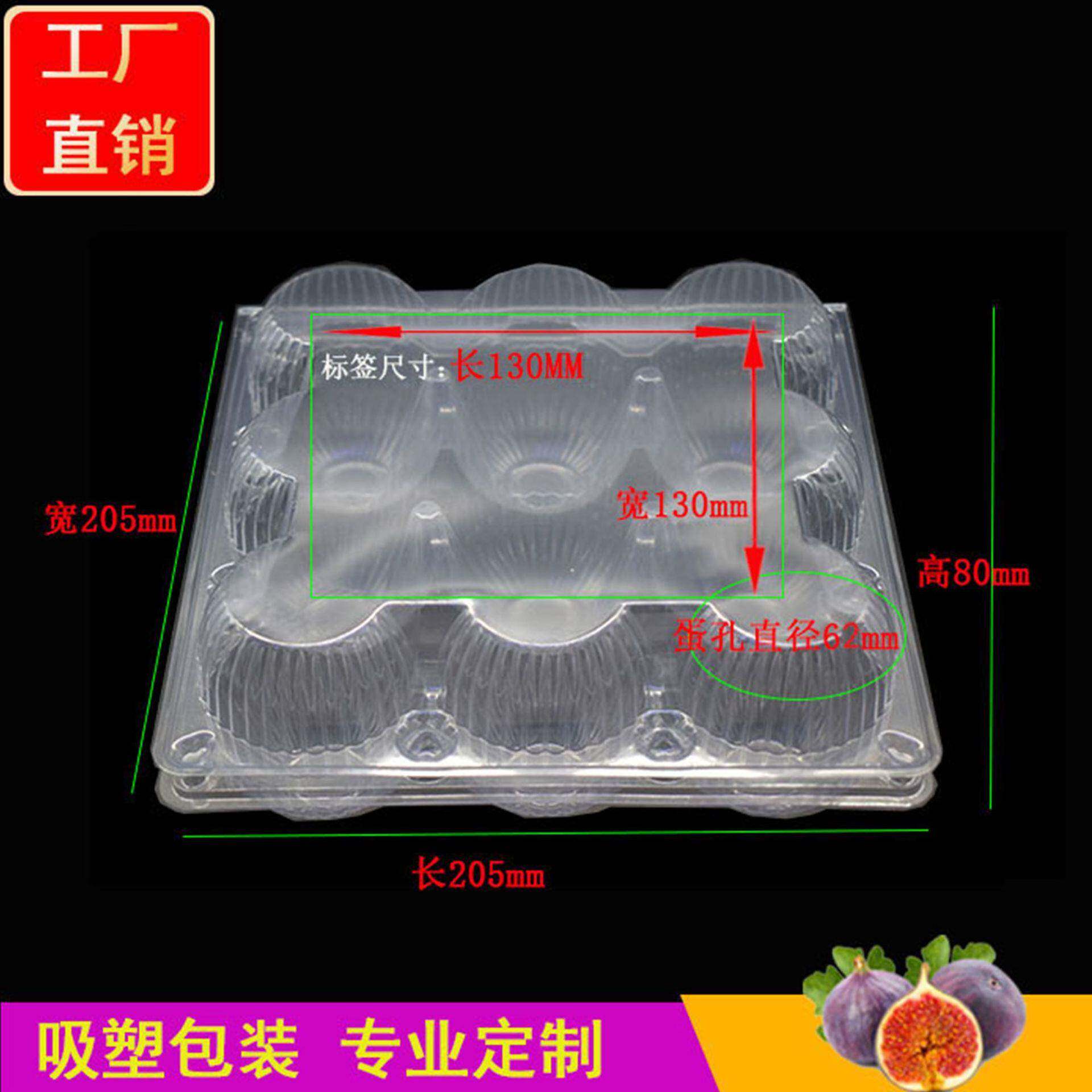 新款直销pet无花果生鲜托盘水果打包盒透明吸塑包装盒 一次性塑料