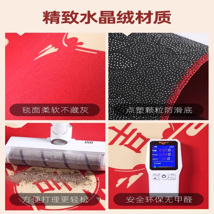 入户门结婚床边地垫喜庆装饰地毯