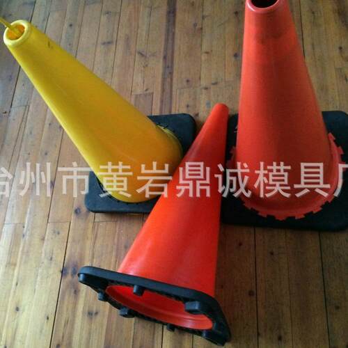 路锥模具厂家供应鼎诚路障模具交通路锥模具