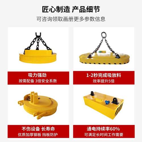起重电磁吸盘行车起重电磁铁MW5圆形1.2米废钢电磁吸盘