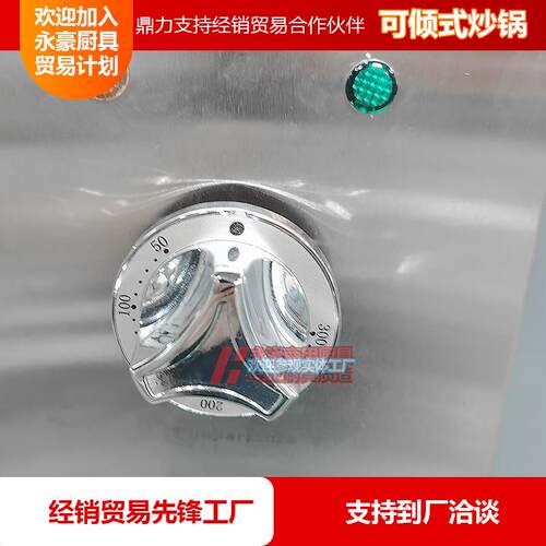 商用大OPF容量12L可炒锅锅电热可倾式炒锅倾14砂5升拌0馅机