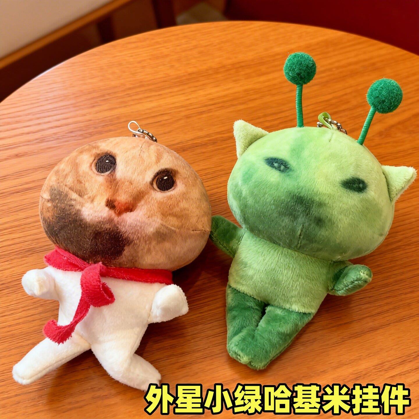 外星小绿哈基米特效毛绒玩偶猫猫公仔猫咪挂件搞怪创意可变造型