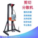 扬州2.2KW船舶漆搅拌机镇江7.5千瓦印纸油墨分散机泰州染料分散机