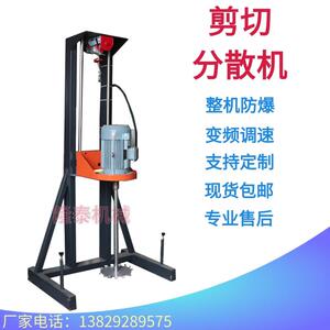 扬州2.2KW船舶漆搅拌机镇江7.5千瓦印纸油墨分散机泰州染料分散机
