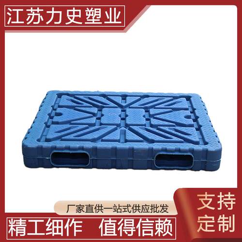 吹塑双面塑料托盘四面进叉两面进叉一体成型防潮垫板栈板卡板厂家