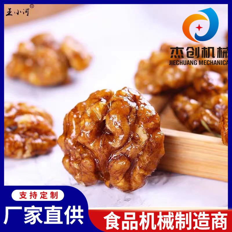 厂家直供琥珀核桃挂糖浆设备 拔丝地瓜条裹糖裹芝麻机 上糖机