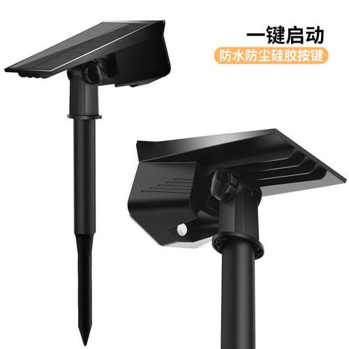 爱纳 一拖四太阳能灯户外庭院地插草坪射灯3w七彩光控花园灯LED插