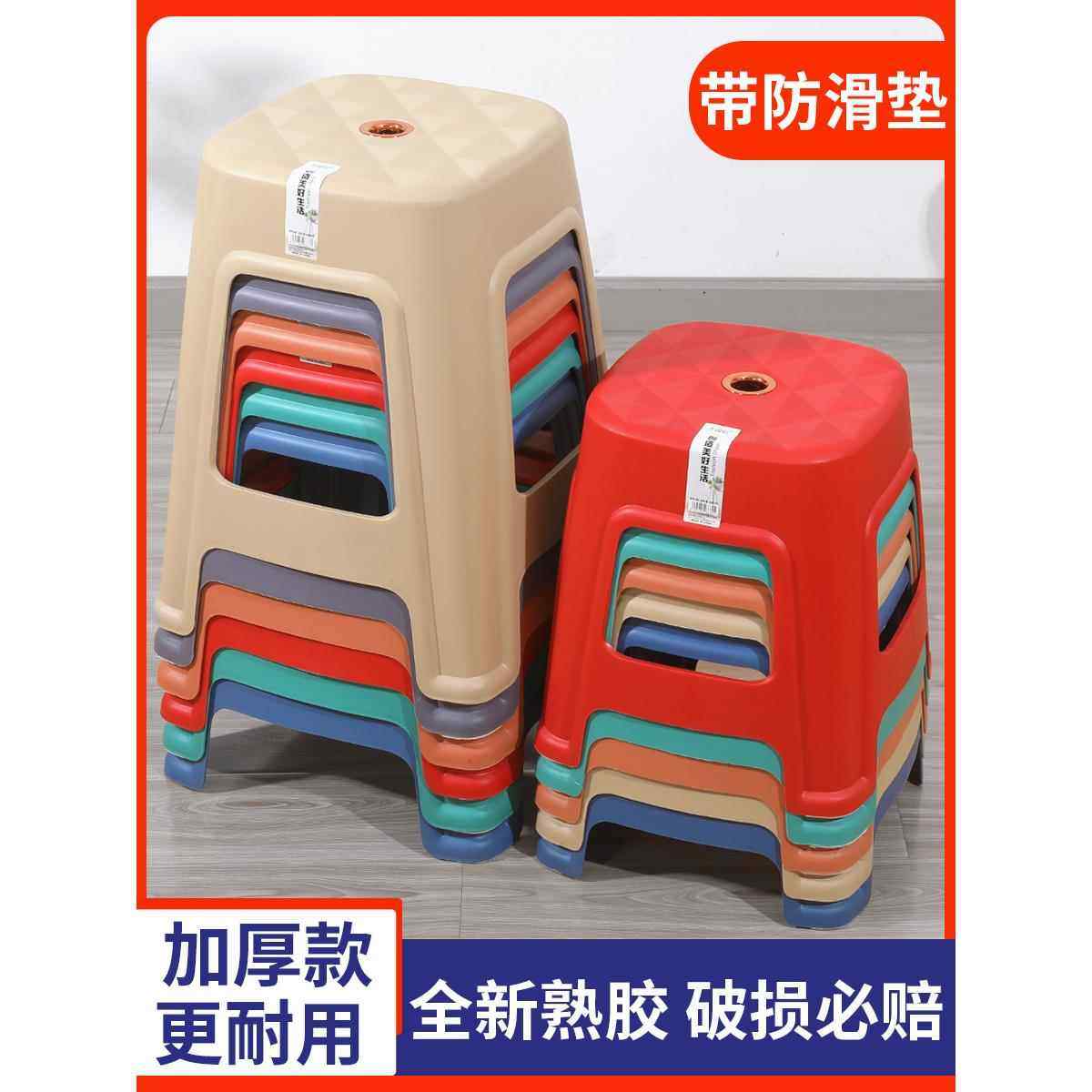 凳子加厚塑料家用板凳餐桌凳简约方凳经济型高凳成人结实耐用矮凳,住宅家具,其它凳子,淘宝优惠券,粉丝福利购,淘宝优惠卷
