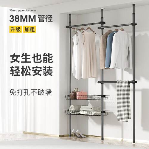 顶天立地加粗加厚38mm伸缩简易晾衣架落地阳台晾晒架卧室衣帽架