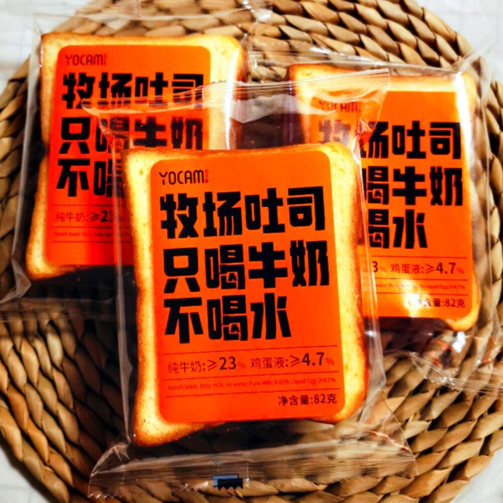 优可麦牧场吐司82g厚切糕点代餐牛乳面包整箱零食早餐